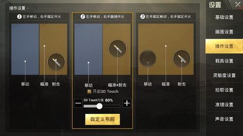 和平精英辅助【保时捷】