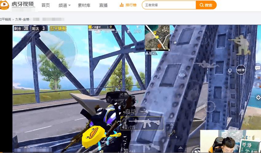 和平精英辅助【三体】