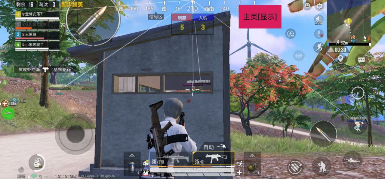 维持游戏健康：和平精英开发团队如何与社区合