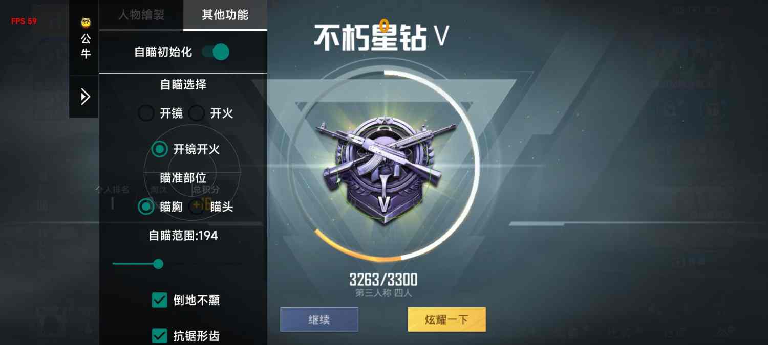 使用和平精英辅助封号吗?
