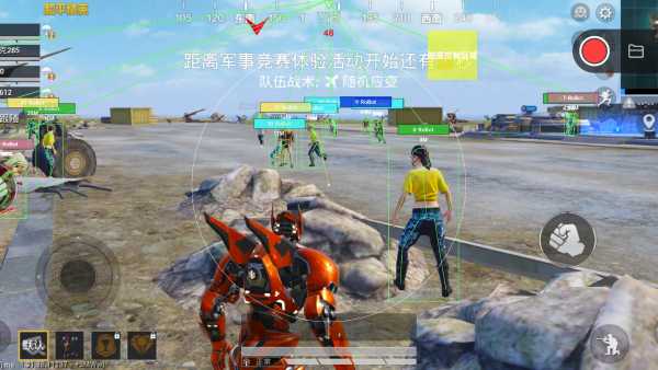 和平精英辅助【兵王】