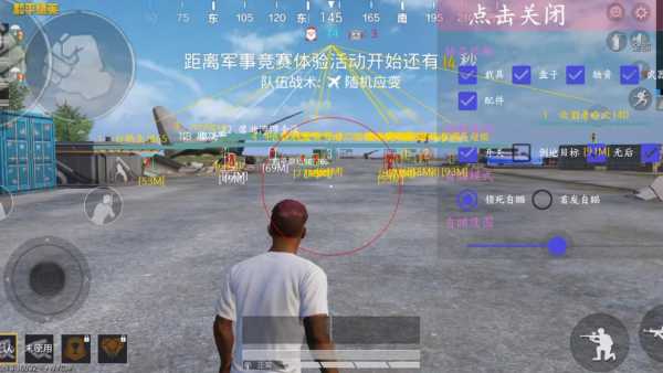 和平精英辅助【EAP+雷神】